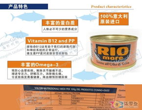 專售意大利、法國日用品與二手閑置交易區 塑料制品銷售