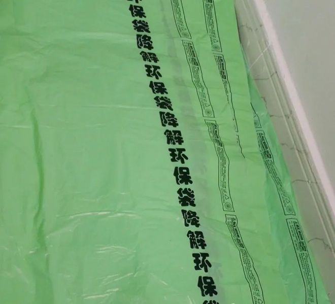 普通塑料制品卻標“100%全降解”，海南一公司因虛假宣傳面臨百萬頂格處罰